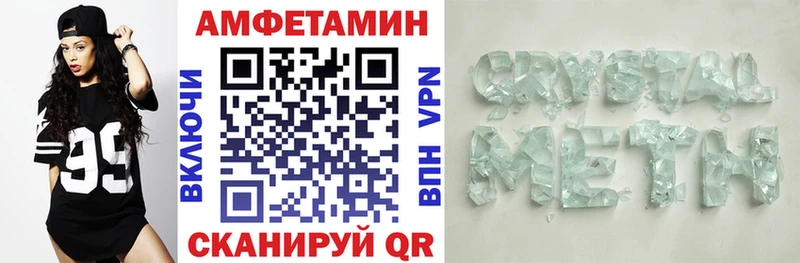 АМФ Розовый  гидра как войти  shop телеграм  Дудинка 
