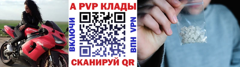 Alpha PVP Crystall  Дудинка 