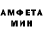 АМФЕТАМИН Розовый asel abat