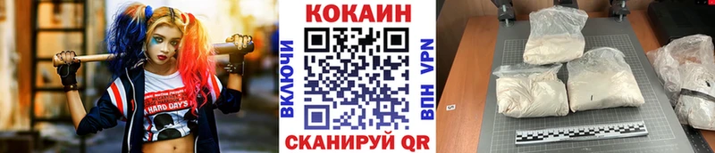 COCAIN VHQ  Дудинка 