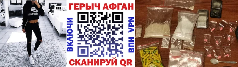 ГЕРОИН Афган  ОМГ ОМГ как зайти  Дудинка 