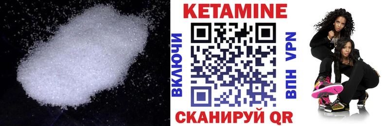 Кетамин ketamine  Дудинка 