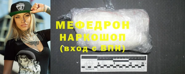 стаф Верхний Тагил