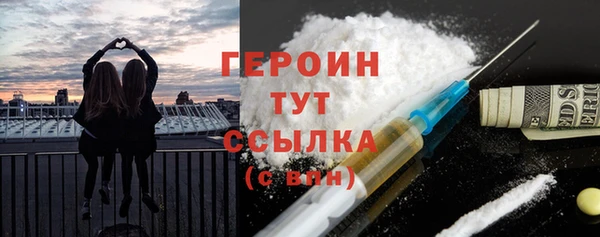 ГАЛЛЮЦИНОГЕННЫЕ ГРИБЫ Вязьма