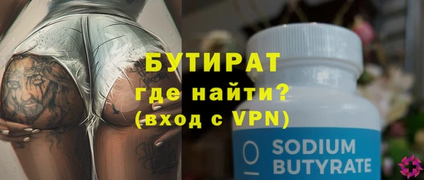 стаф Верхний Тагил