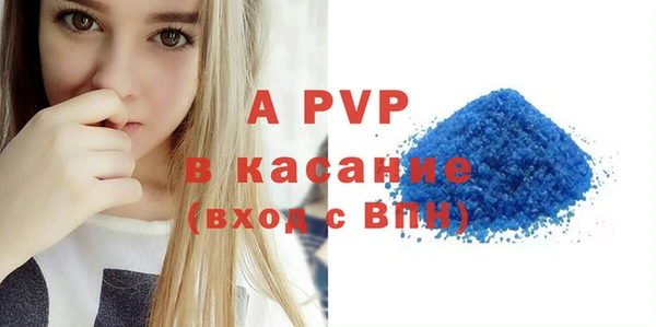 стаф Верхний Тагил