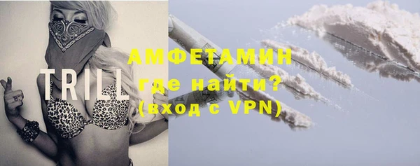 стаф Верхний Тагил