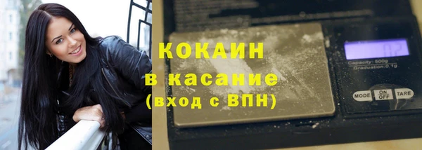 кокаин колумбия Верея
