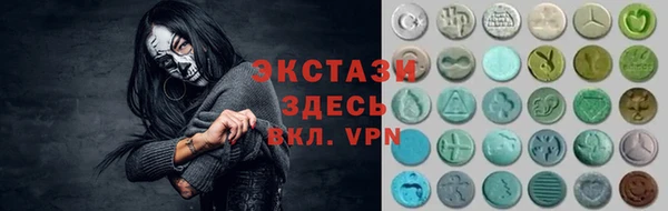 гашишное масло Вяземский
