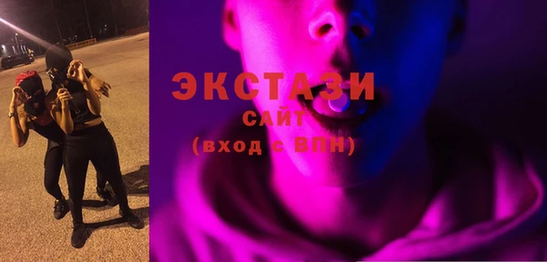 ECSTASY Верхнеуральск