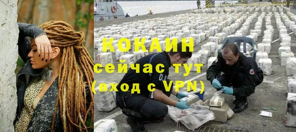 кокаин колумбия Вязники