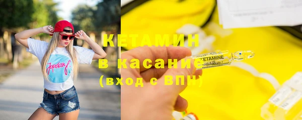 гашишное масло Вяземский