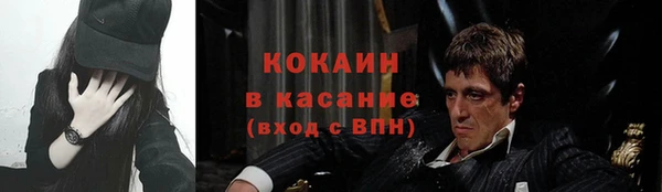 мдма Бородино