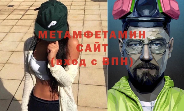 стаф Верхний Тагил