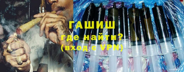 альфа пвп VHQ Володарск
