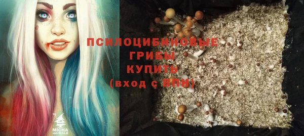 гашишное масло Вяземский