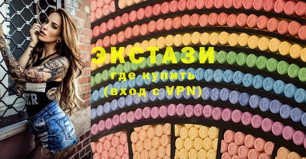 стаф Верхний Тагил