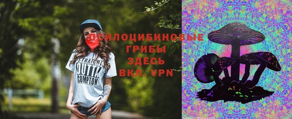 гашишное масло Вяземский
