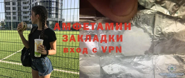 ГАЛЛЮЦИНОГЕННЫЕ ГРИБЫ Вязьма