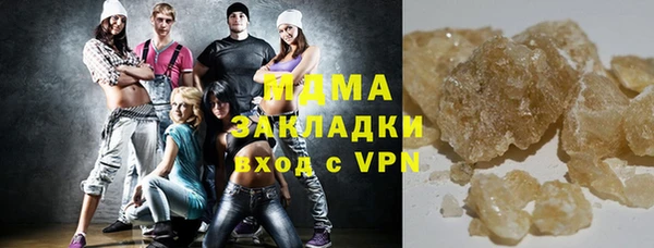 ГАЛЛЮЦИНОГЕННЫЕ ГРИБЫ Вязьма