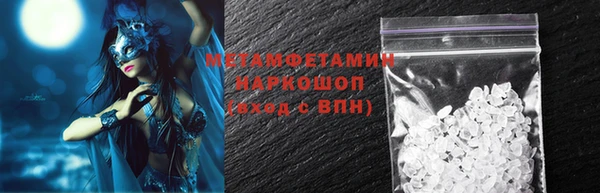 гашишное масло Вяземский