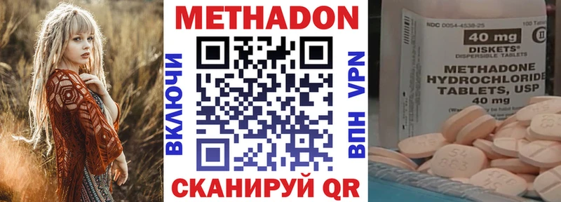МЕТАДОН мёд цены Дудинка