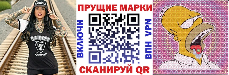 Марки N-bome 1500мкг  Дудинка 