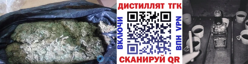 ТГК Wax Дудинка